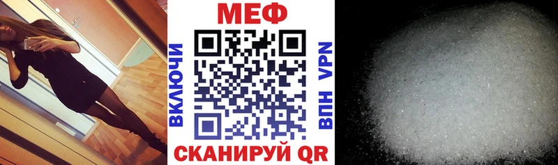 Мефедрон Строитель