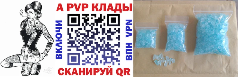 Где купить Строитель ГАШ Каннабис Галлюциногенные грибы Меф Кокаин APVP Амфетамин