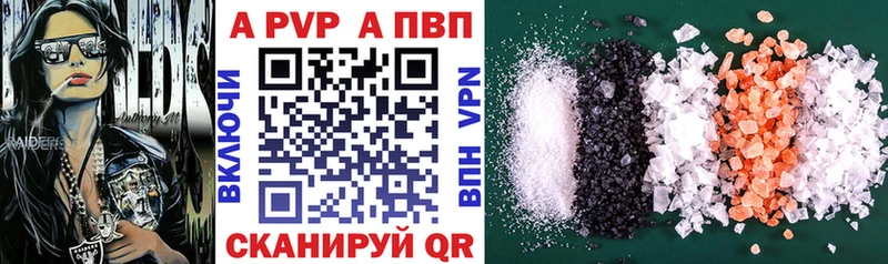 A-PVP СК КРИС  где найти наркотики  Строитель 