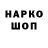 АМФЕТАМИН VHQ ganimad