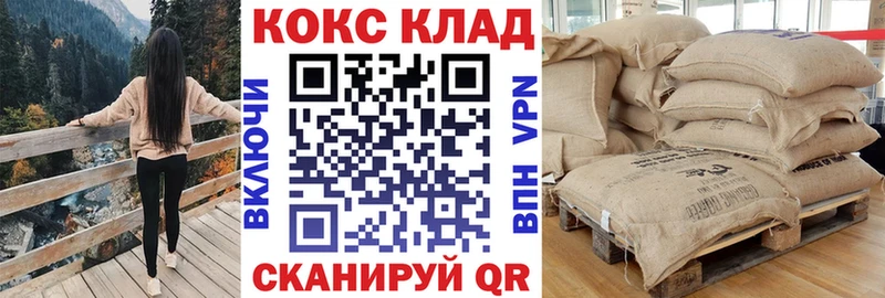 COCAIN Fish Scale  дарнет шоп  Строитель 