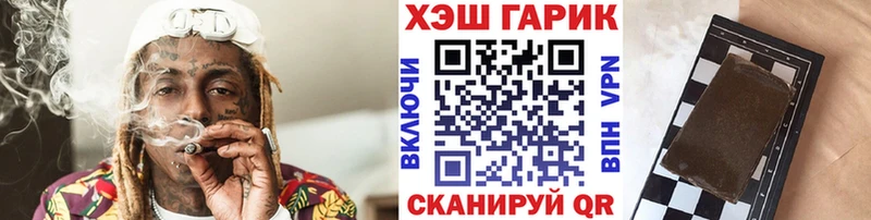 Гашиш гашик  MEGA ССЫЛКА  Строитель 
