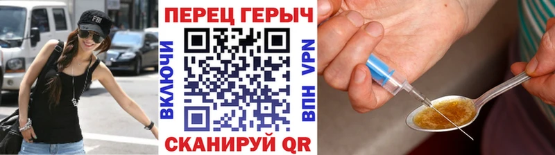 Героин Афган Строитель