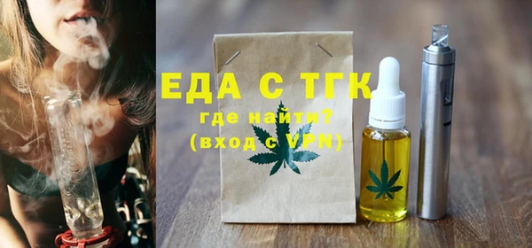 дистиллят марихуана Армянск