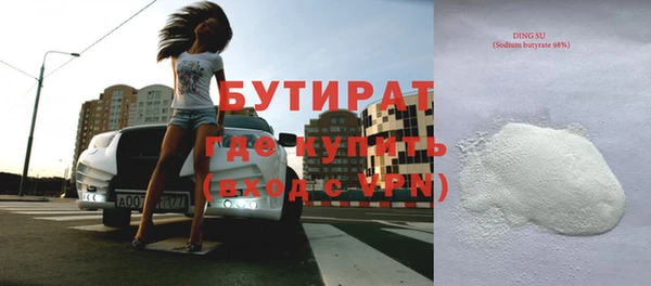 Альфа ПВП Аркадак