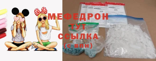 мефедрон VHQ Сатка