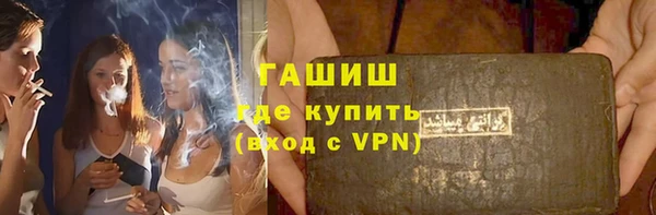 мефедрон VHQ Сатка