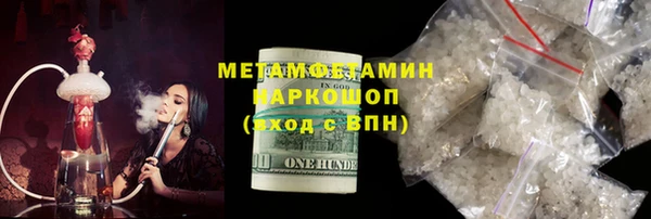 дистиллят марихуана Армянск