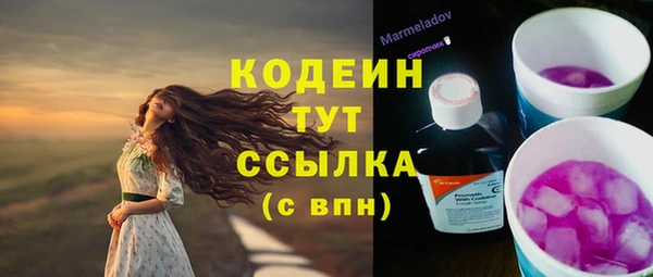 мескалин Саяногорск