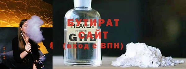 дистиллят марихуана Армянск