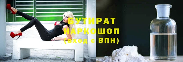 дистиллят марихуана Армянск