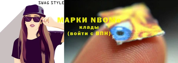 дистиллят марихуана Армянск