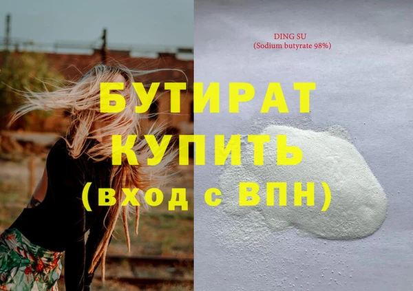 Альфа ПВП Аркадак