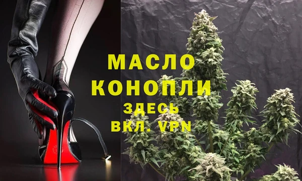 ALPHA PVP Сафоново