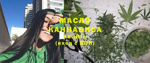 мескалин Саяногорск