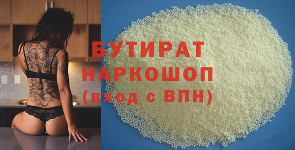 дистиллят марихуана Армянск