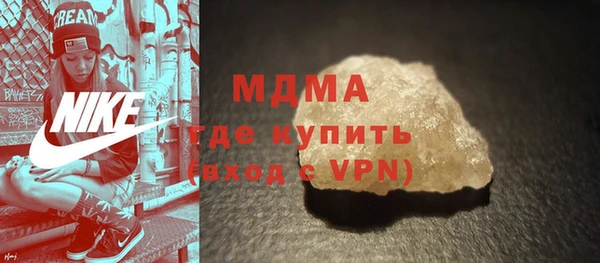 МДПВ Арсеньев