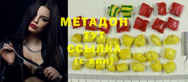 дистиллят марихуана Армянск