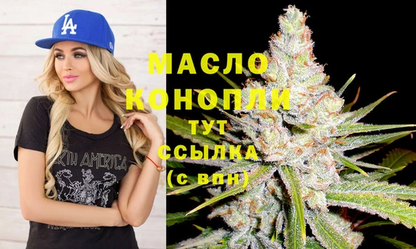 дистиллят марихуана Армянск
