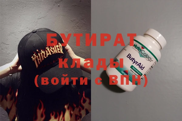 дистиллят марихуана Армянск