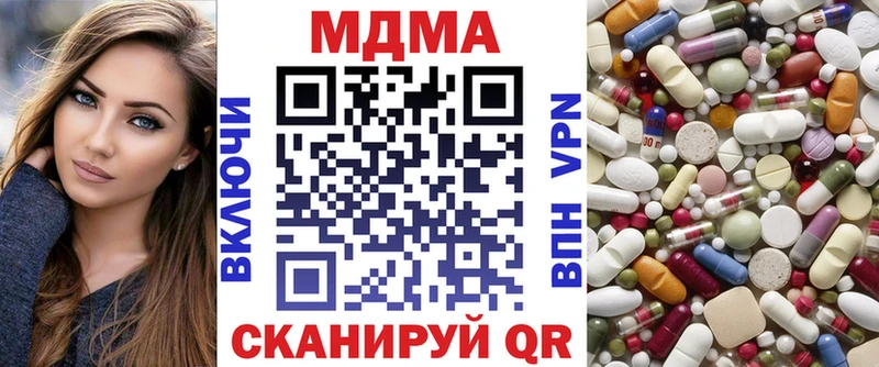 МЕГА tor  Строитель  MDMA crystal 