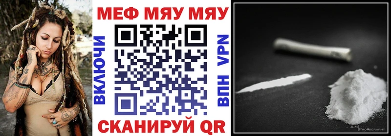 МЕФ кристаллы Строитель