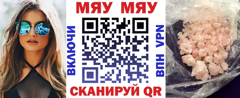 даркнет формула  ОМГ ОМГ ССЫЛКА  МЯУ-МЯУ VHQ  Строитель  где найти  