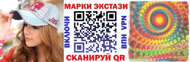 мега зеркало  Строитель  Марки NBOMe 1500мкг  наркошоп 