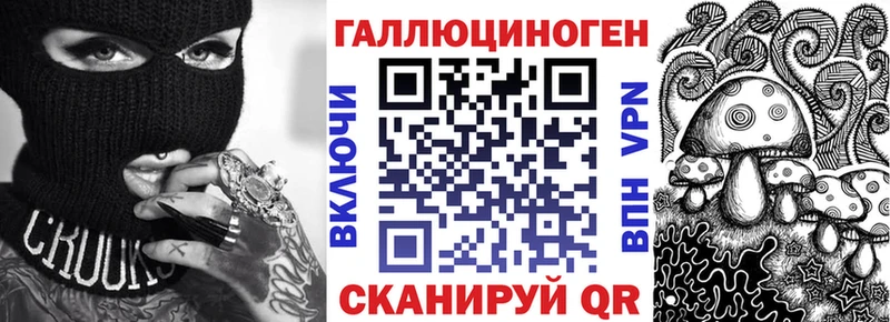 Галлюциногенные грибы GOLDEN TEACHER  где продают наркотики  Строитель 