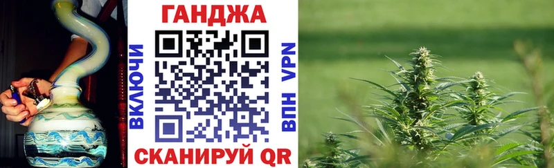 Конопля план  blacksprut вход  Строитель 